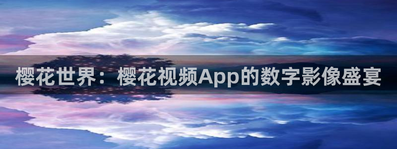 神马影院播放电影大全免费
