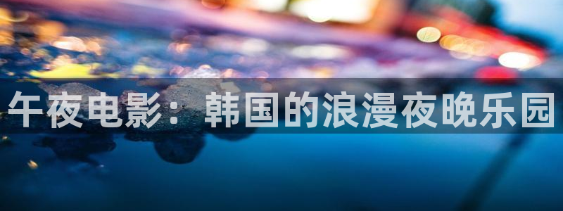 星空 电影 在线观看