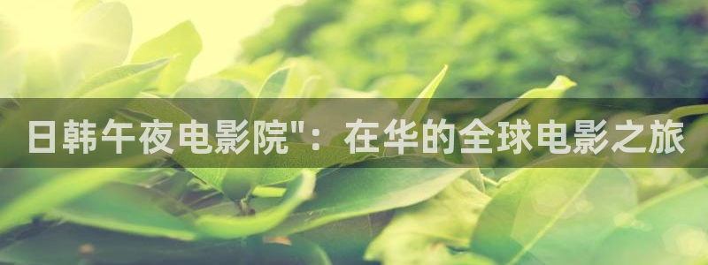 神马影院色戒