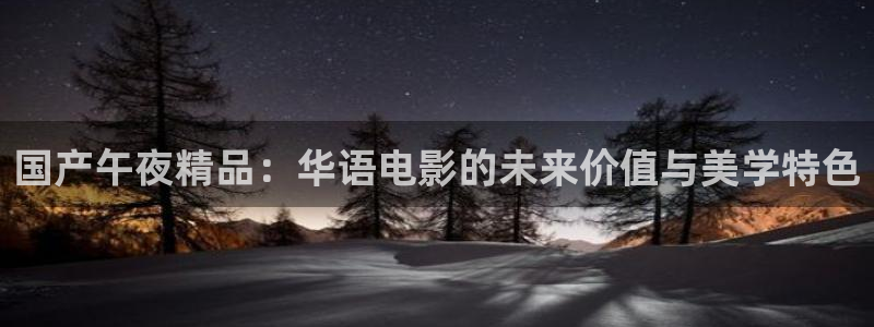 神马影院在