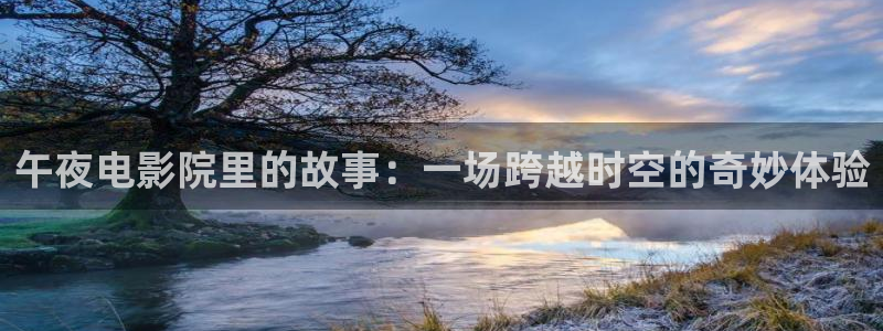 你好星期六神马影院