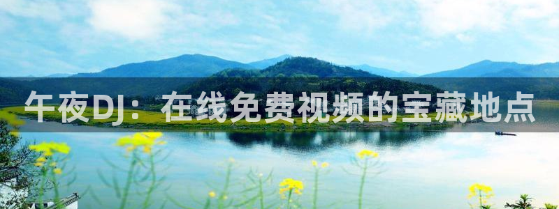 神马影院电视在线观看免费