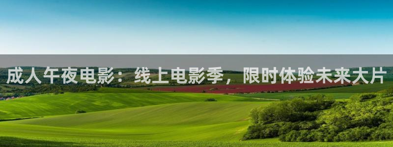 星空影视院