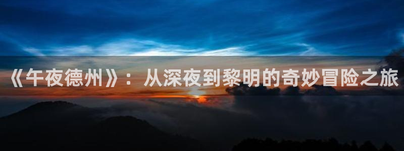 神马影院免费观看电视剧大全最新