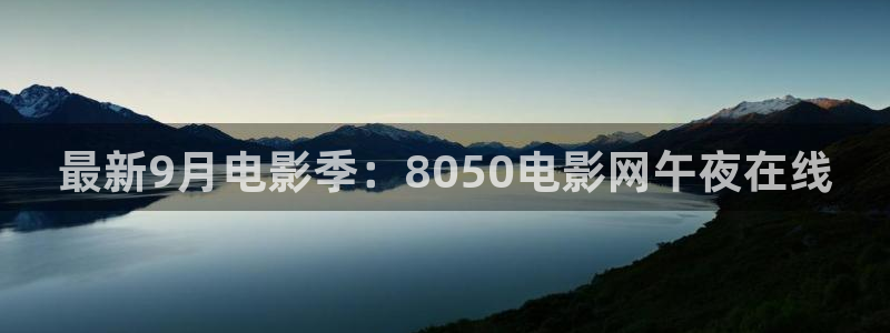 星空神马影院免费观看电影