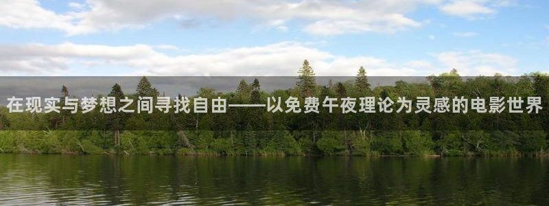 神马影院官网入口