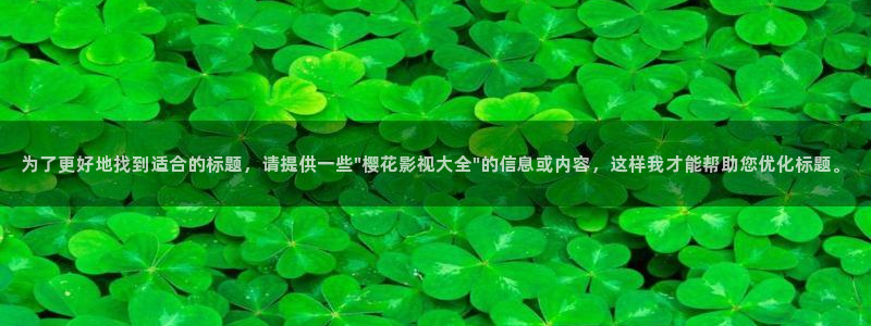 星空电影在线免费观看