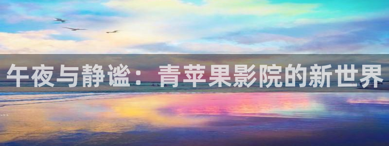 八戒神马影院