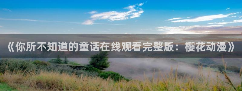 星空传媒在线观看免费高清