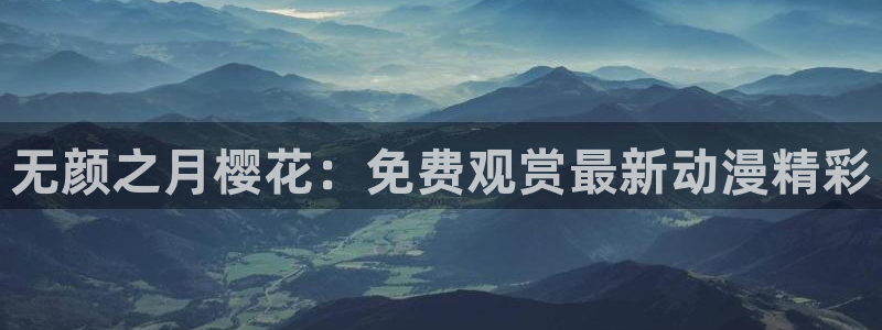 下载影视星空