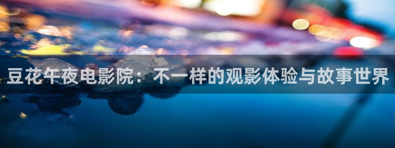 神马影院韩剧免费观看