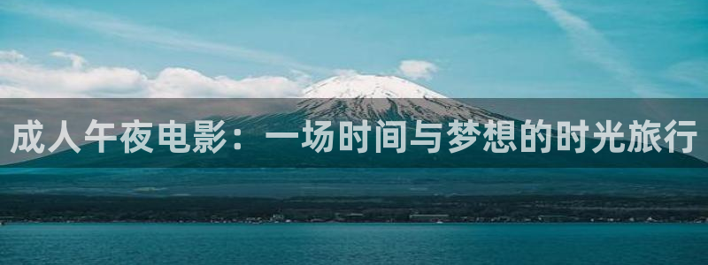 延安神马影院今日影讯