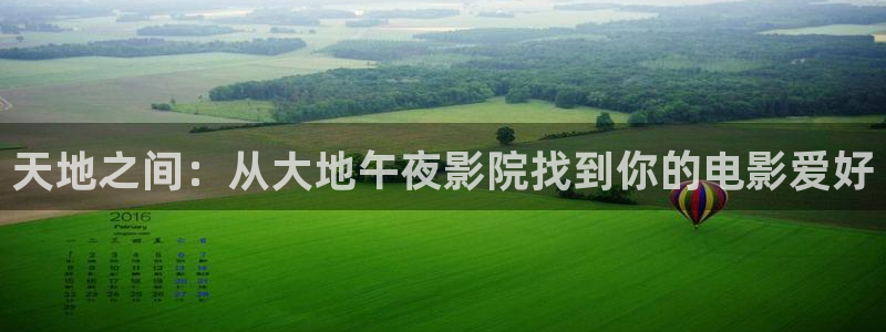 星空影视在线免费播放