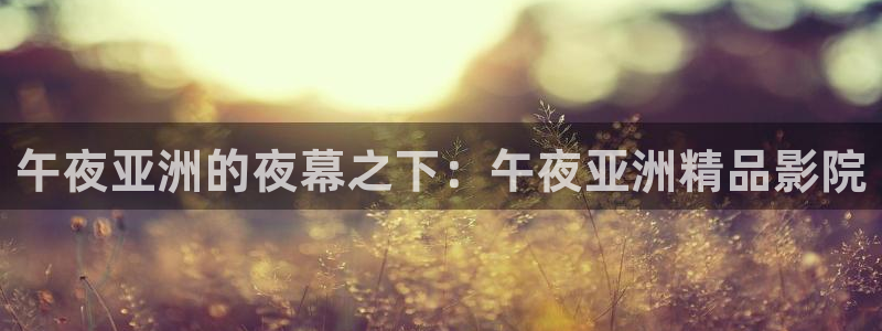 下载星空影视