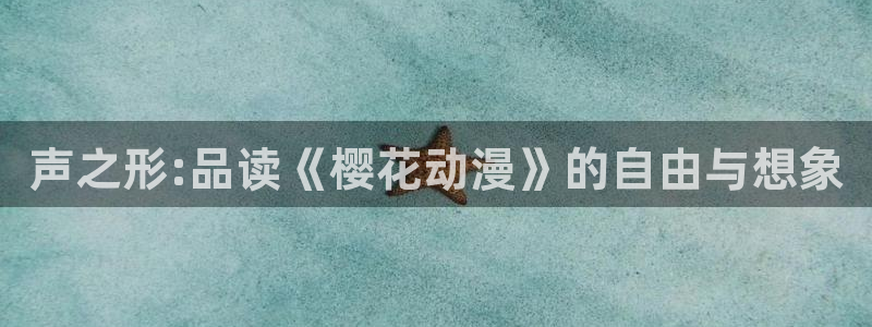 星空电影高清在线观看