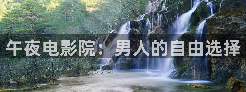 星空电影视频